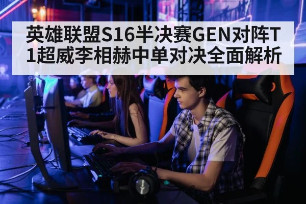 professional gamer playing computer
